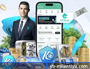 米兰体育 APP | MILANSPORT