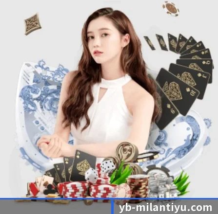 米兰体育 APP 界面 - MILANSPORT