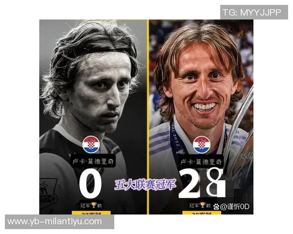 40岁莫德里奇在米兰展现传奇风采场均跑动104公里传球成功率高达91