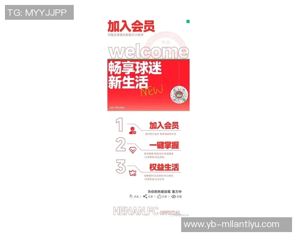 2025赛季全勤名单正式公布期待2026年再续精彩旅程